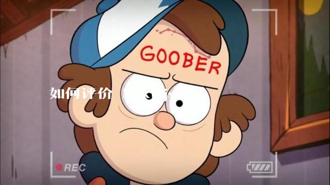 如何评价 Next.js？